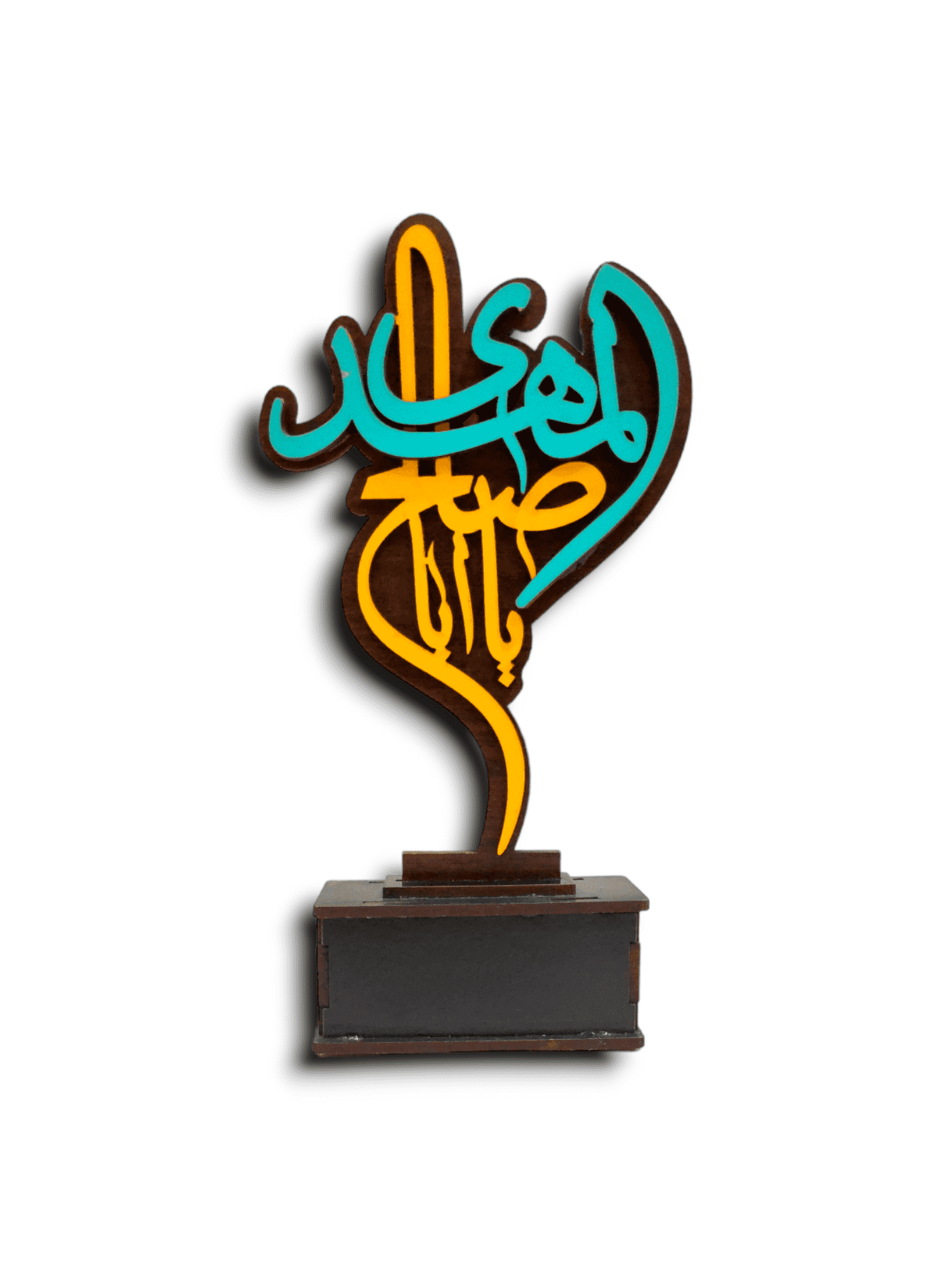 Iz Mdf Table Top Trophy Yellow Firozi Ya Aba Saleh Mahdi