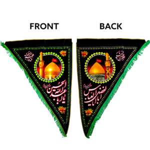 Triangle Farera - Iranian Filament  (Cotton) Material - 95cm - Alama Farera