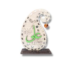 IA - Imam Ali a.s - MDF Table Top Show Piece