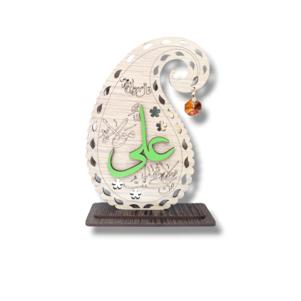 IA - Imam Ali a.s - MDF Table Top Show Piece