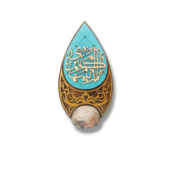 SZ - Ya Zainab e Kubra s.a - Wooden (MDF) Table Top