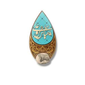 MA - As Salamo Ya Abbas Ibne Ali s.a - Wooden (MDF) Table Top