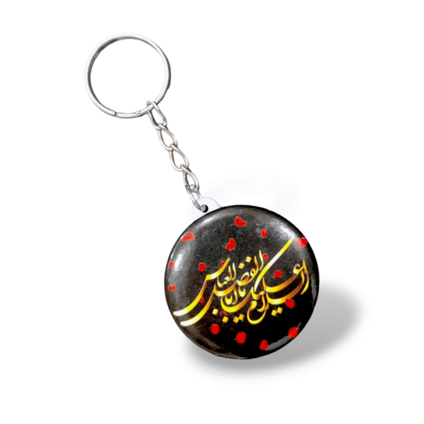Digitally Printed KeyChain