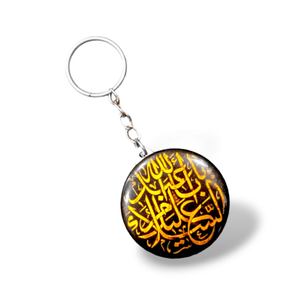 Digitally Printed KeyChain