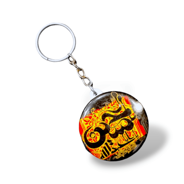 Digitally Printed KeyChain