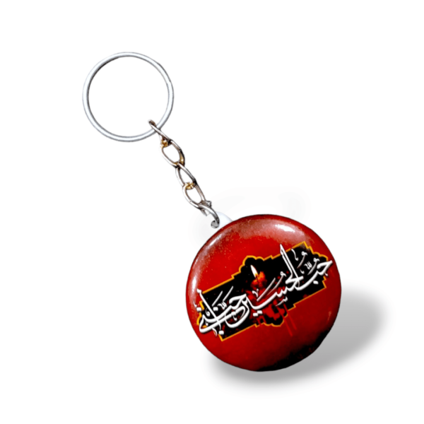 Digitally Printed KeyChain