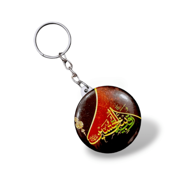 Digitally Printed KeyChain