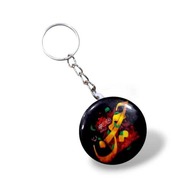 Digitally Printed KeyChain