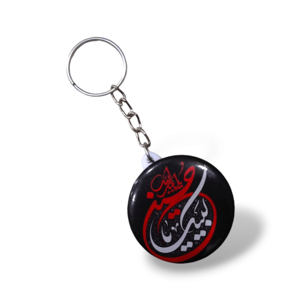 Digitally Printed KeyChain