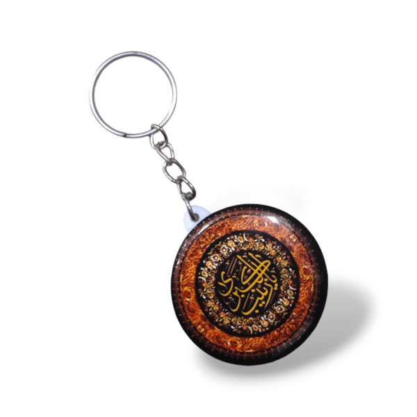 SZ - Sayyeda Zainab s.a - Digitally Printed KeyChain