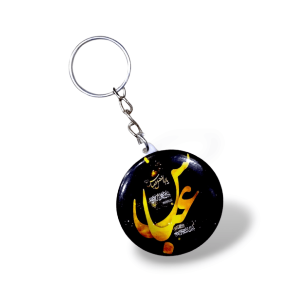 MA - Maula Abbas a.s - Digitally Printed KeyChain