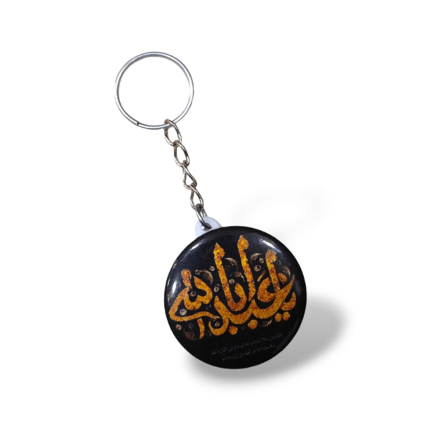 Digitally Printed KeyChain