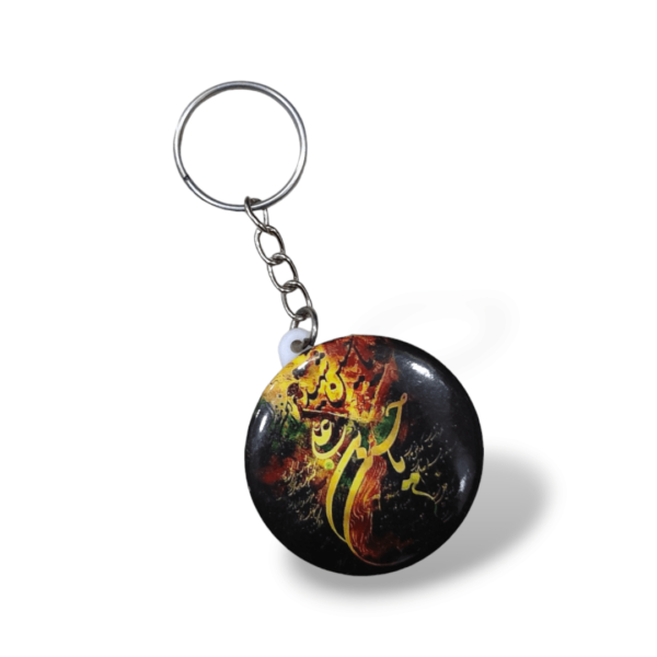 Digitally Printed KeyChain
