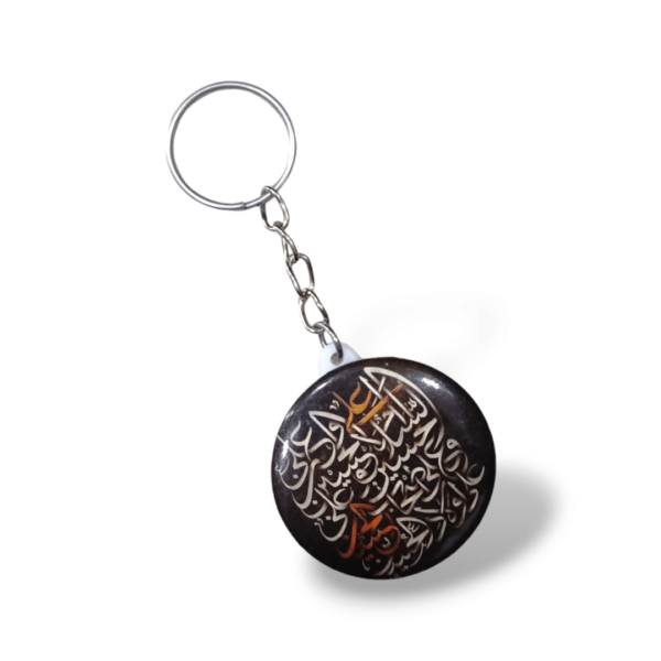 IH - Imam Hussain a.s - Digitally Printed KeyChain