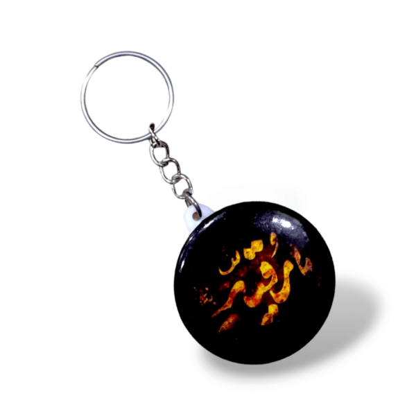 BS - Bibi Sakina s.a - Digitally Printed KeyChain