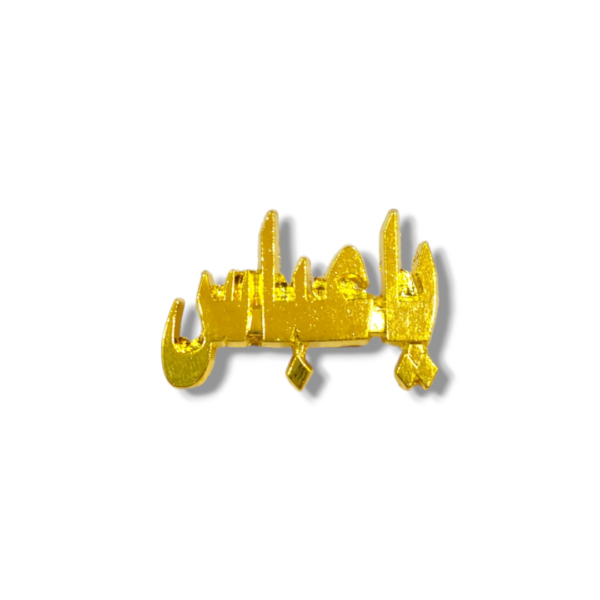 MA - Badge - Metal - Maula Abbas (a.s)
