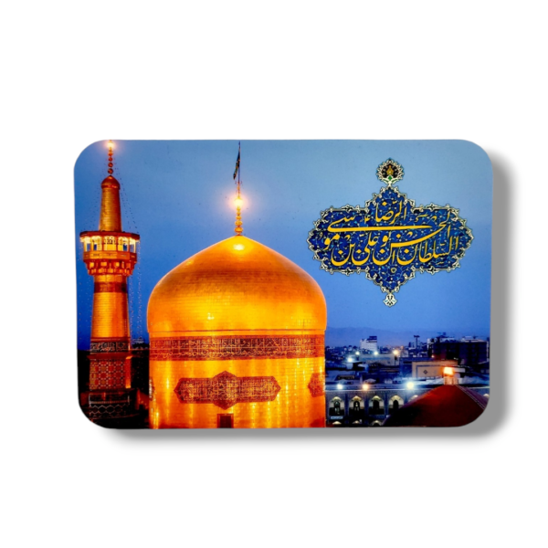 IR -  Imam Reza (a.s) - Medium Density Fiberboard (MDF) Table Top - 13X18cm