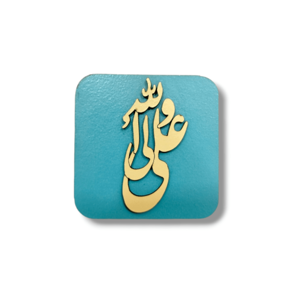 IA - Aliyun Waliullah - MDF Magnet