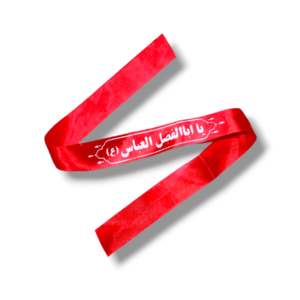 MA - HeadBand - Ya Abal Fazlil Abbas (a.s) - Saturn - Red