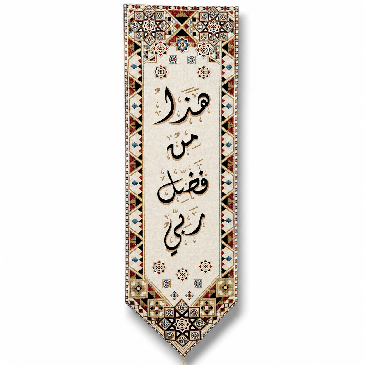 Haaza Min Fazle Rabbi - 105X35cm - Syrian Tugra