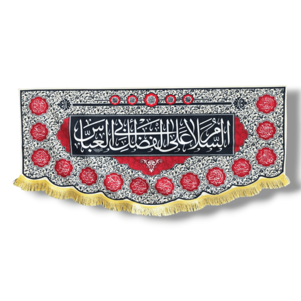 MA - Maula Abbas (a.s) - Iran Velvet Banner - 100X50cm - with Names of 14 Infallibles (Masumeen a.s)