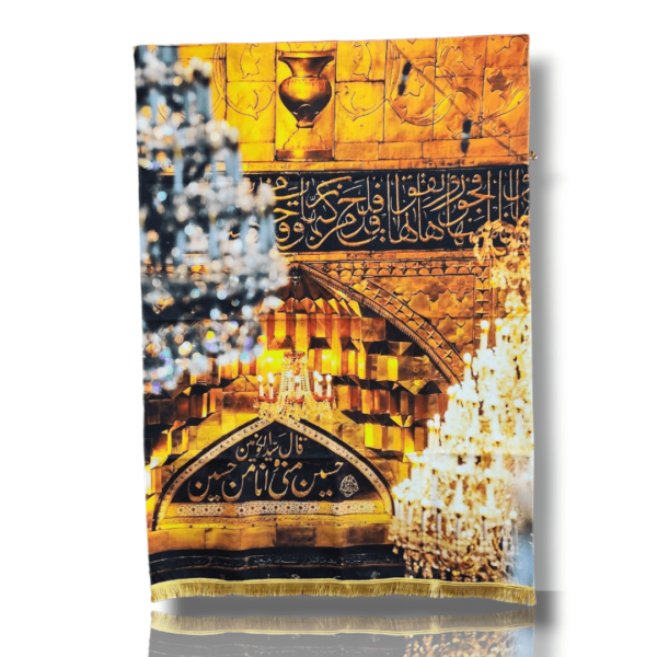 IH - Velvet Banner - 140X100cm - Door before entering the Zari of Imam Hussain a.s in Karbala