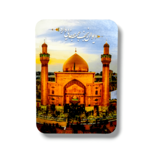IA - Imam Ali (a.s) - Medium Density Fibreboard (MDF) - 13X18cm