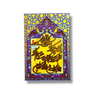 Dua - Medium Density Fibreboard (MDF) - 11X16cm