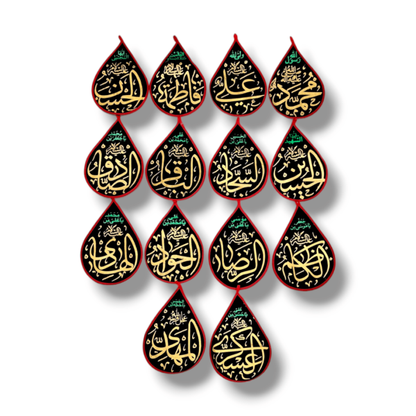 Charda Masumeen (a.s) TearDrop Set - Velvet