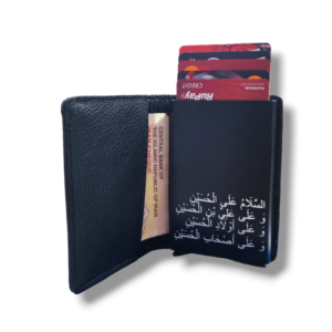 Customisable Metal Mechanical Card Holder cum Wallet - Ziyarat e Ashura