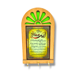 MDF Key Holder with 3D Dua Inner Sheet - Wall Mount with 3 hooks