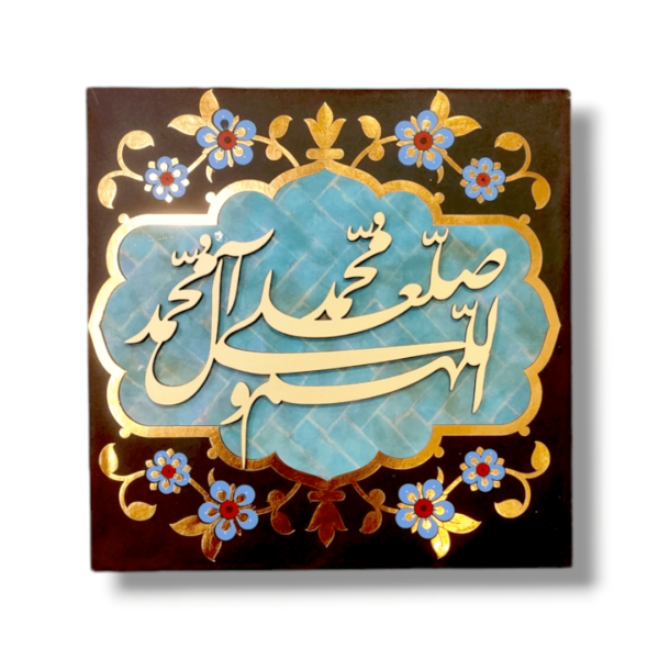 MDF Photoframe Inner with Salwat