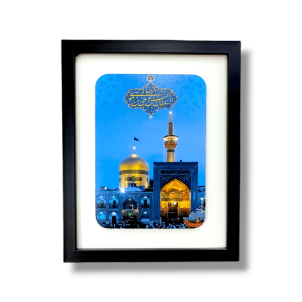 IR - Imam Reza a.s - Photoframe - Haram of Imam Reza a.s in Mashhad, Iran