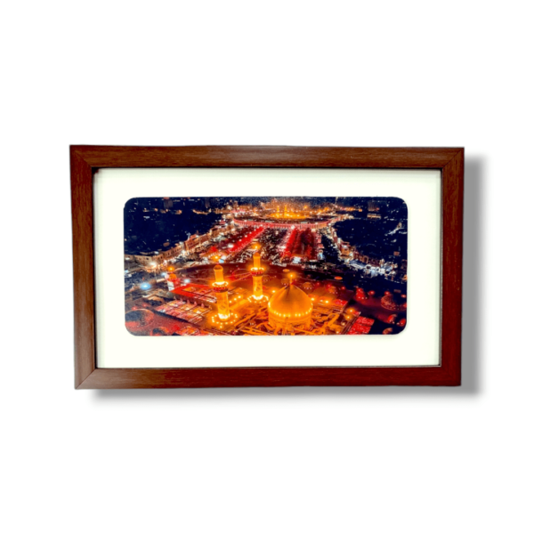 KBL - Karbala - Photoframe - Bainul Harmain