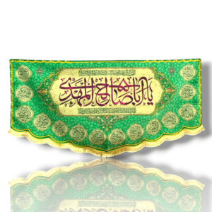 IZ - Imam e Zamana (a.t.f.s.) - Iran Parcham - Velvet Banner - 100X50cm