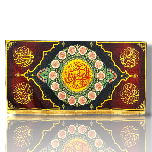 IH - Imam Hussain a.s with names of 14 Masumeen a.s - Iran Parcham - Velvet Banner - 100X50cm