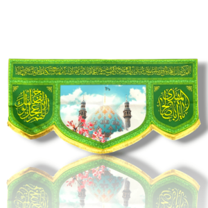 IZ - Imam e Zamana (a.t.f.s.) - Iran Parcham - Velvet Banner - Masjid e Jamkaran - 100X50cm