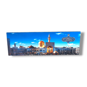 IR - Imam Reza a.s - Digital Printed MDF Table Top cum Wall Hanging Show Piece - Mashhad