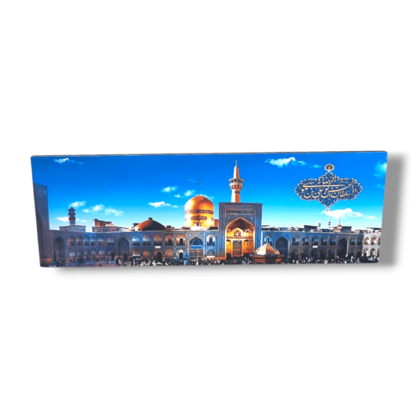 IR - Imam Reza a.s - Digital Printed MDF Table Top cum Wall Hanging Show Piece - Mashhad