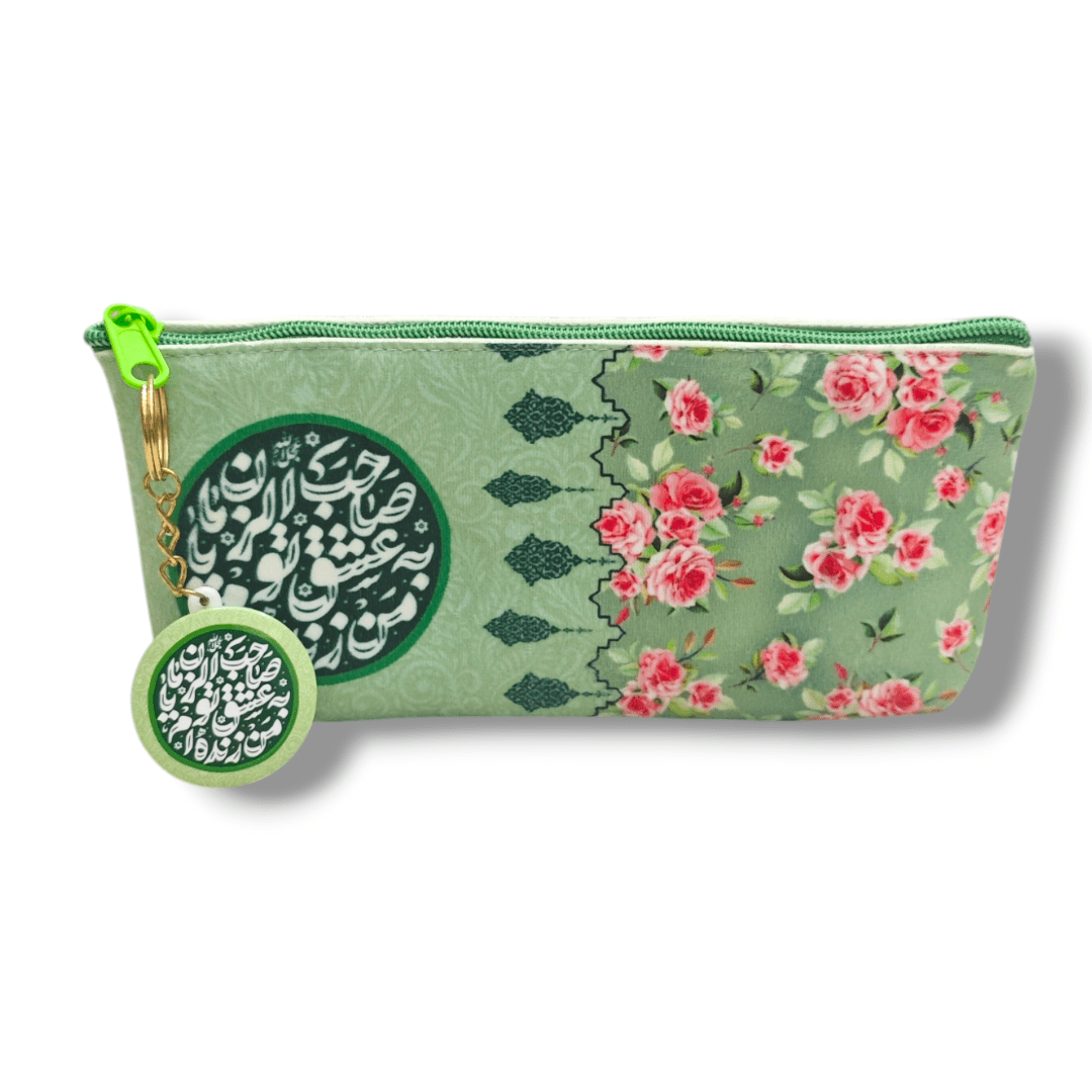 IZ - Imam e Zamana (a.t.f.s) Zip Pouch with Keychain - Ideal for Majlis Tabarruk
