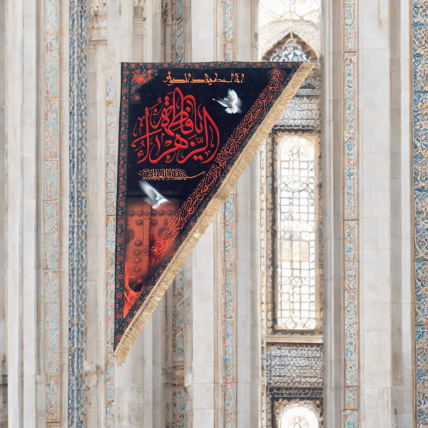 FZ - Fatema Zahra s.a - Iran Velvet Banner - Triangle Farera - Right Profile