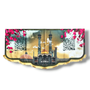 FM - Bibi Fatema Masooma (s.a) - Iran Parcham - Velvet Banner - 140X70cm - Dome and Sehen of Her Haram in Qom (Iran)