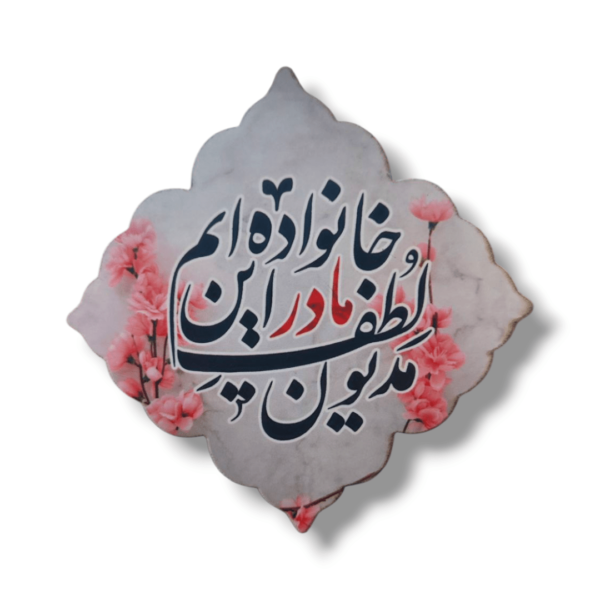 MDF Multi Color Digital Print Magnet