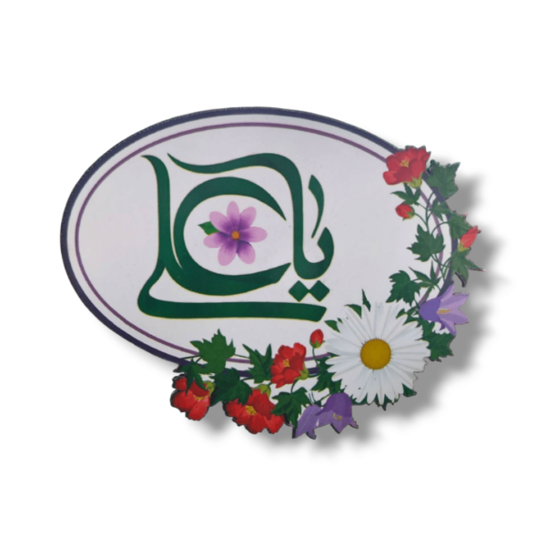 MDF Multi Color Digital Print Magnet - Ya Ali