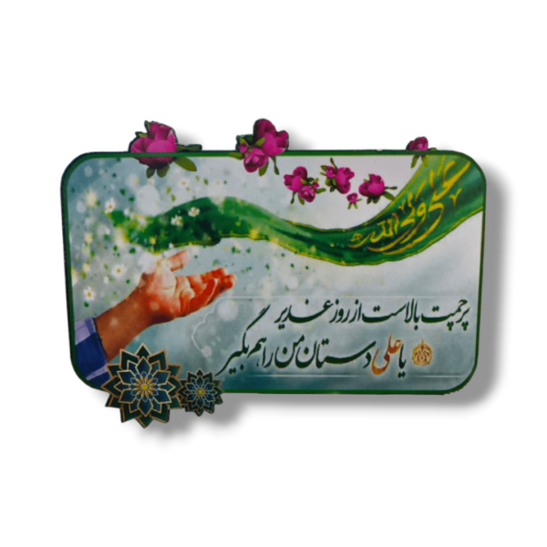 MDF Multi Color Digital Print Magnet