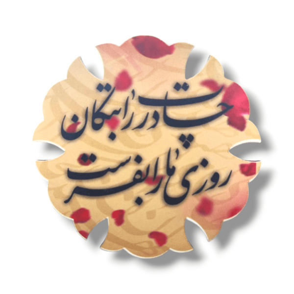 MDF Multi Color Digital Print Magnet