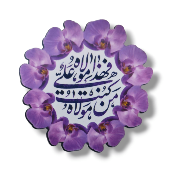 MDF Multi Color Digital Print Magnet
