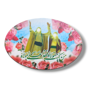 MDF Multi Color Digital Print Magnet - Ghadeer