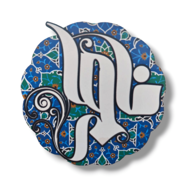 MDF Multi Color Digital Print Magnet