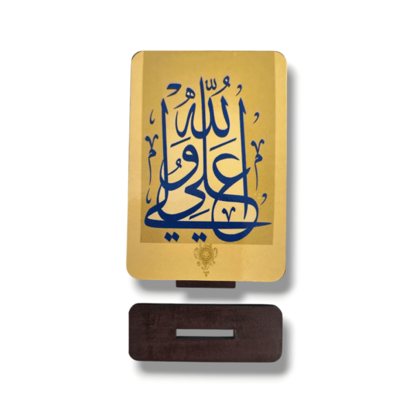 IA - Medium Density Fibreboard (MDF) Table Top & Magnet - Aliyun Waliullah - Image 2